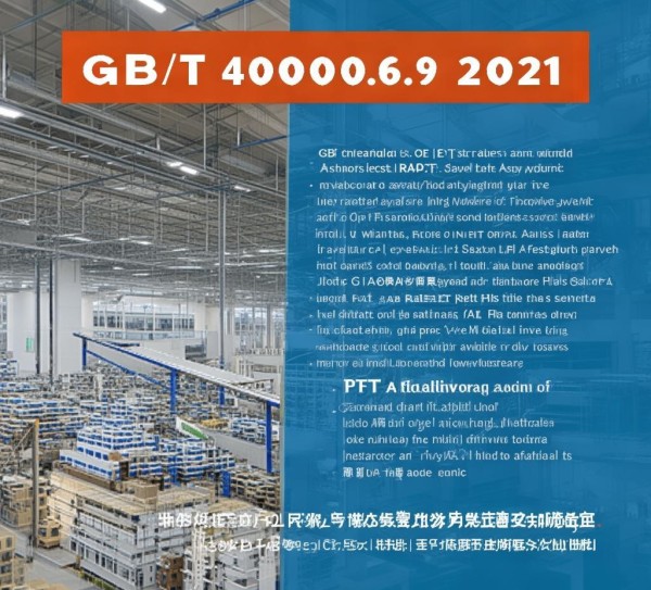 GB/T 40006.9-2021标准深度解析，PET再生塑料应用与行业发展趋势